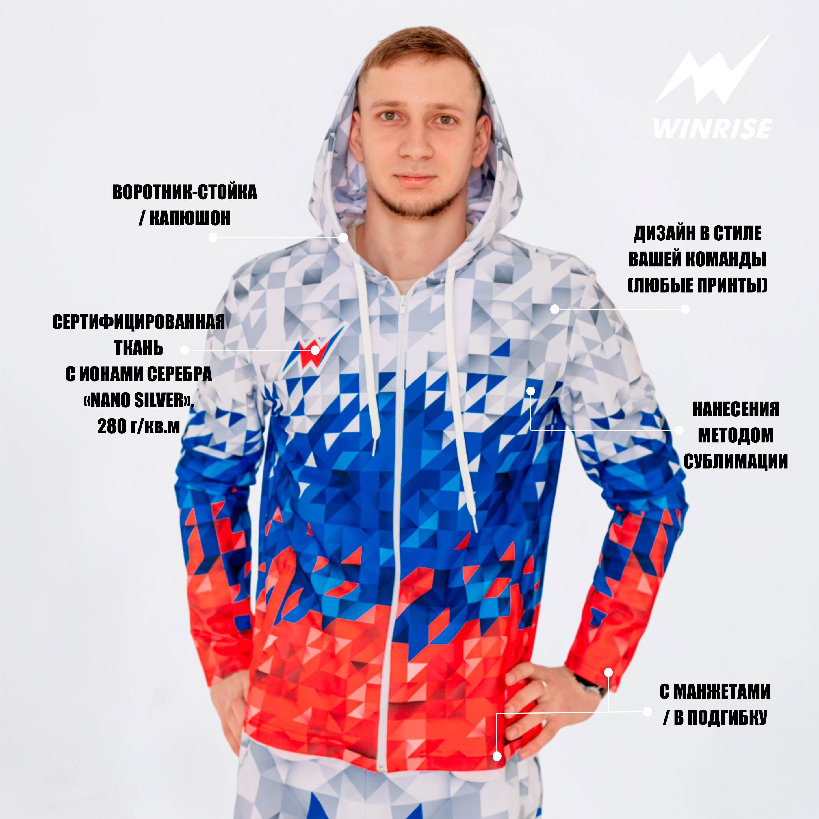 Парадный спортивный костюм «Достигатор 2.0»