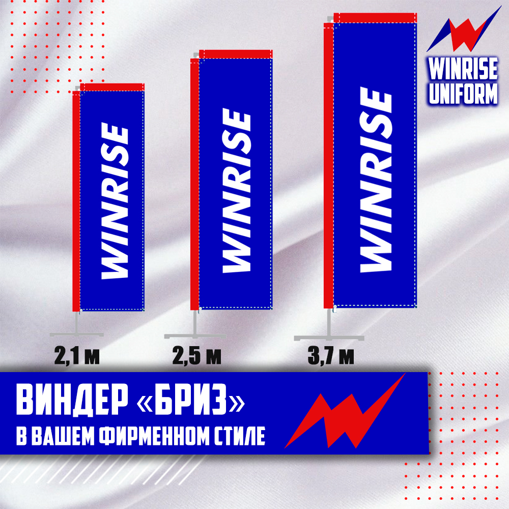 Флаги корпоративные
