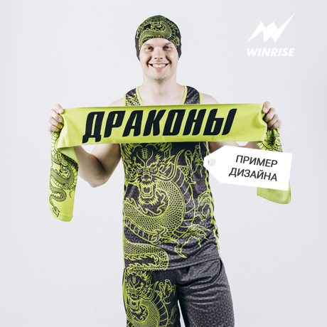 Шарф?>